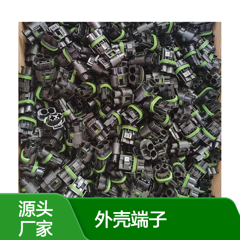 TE品牌外壳端子接插件 174202-1连接器 原装正品 稳定可靠