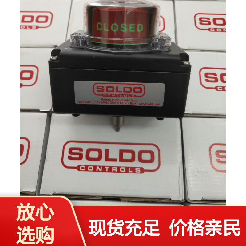 意大利SOLDO限位开关 SOLDO执行器，部分现货价好