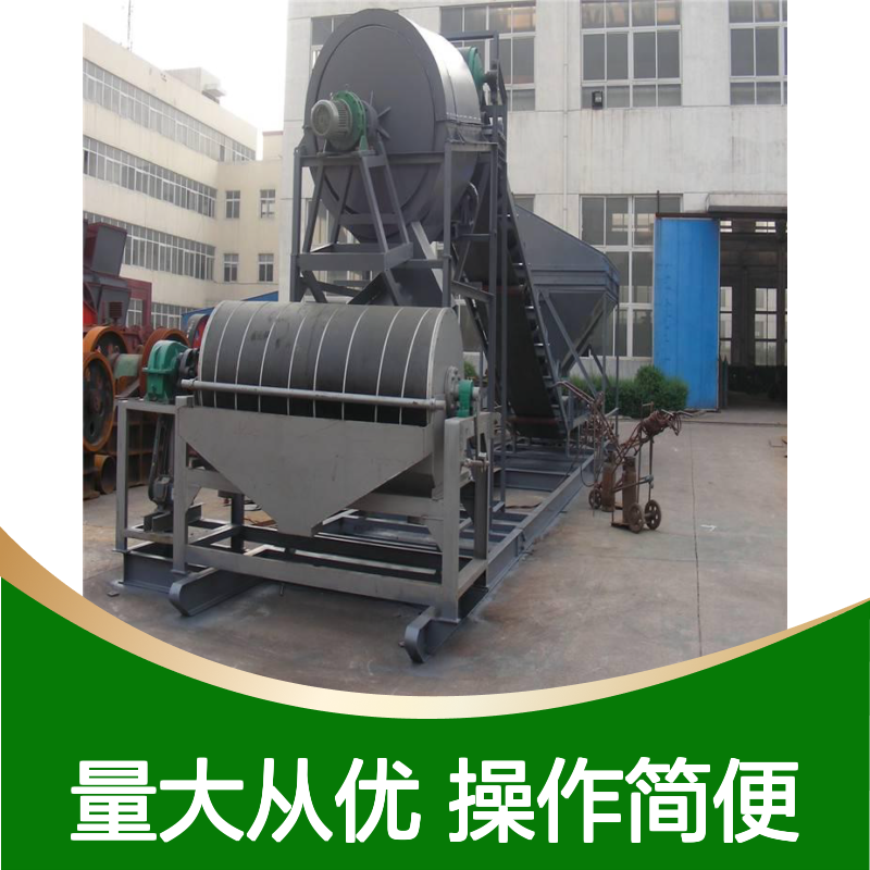 恒宏塑钢摇床吸铁机 湿式水选除铁器 高效分选磁铁钛砂金设备
