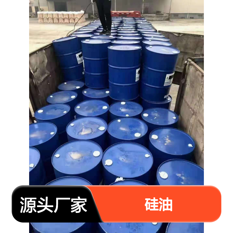 耐拉伸干净无浮油的吸塑饼干托盒硅油耐高温不黄变选赛矢牌
