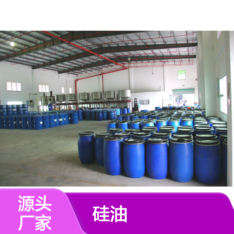 自然脱落滑爽的吸塑蛋糕托盒硅油耐高温不黄变半年内不满意退换货