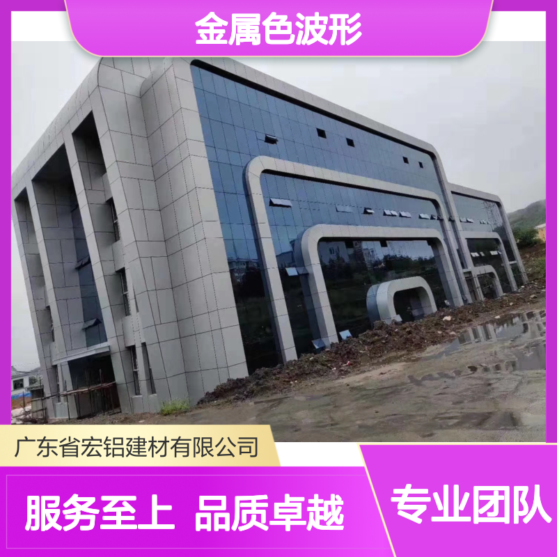 金属色波形在光影交错中绽放未来科技感 安装方法 角码固定