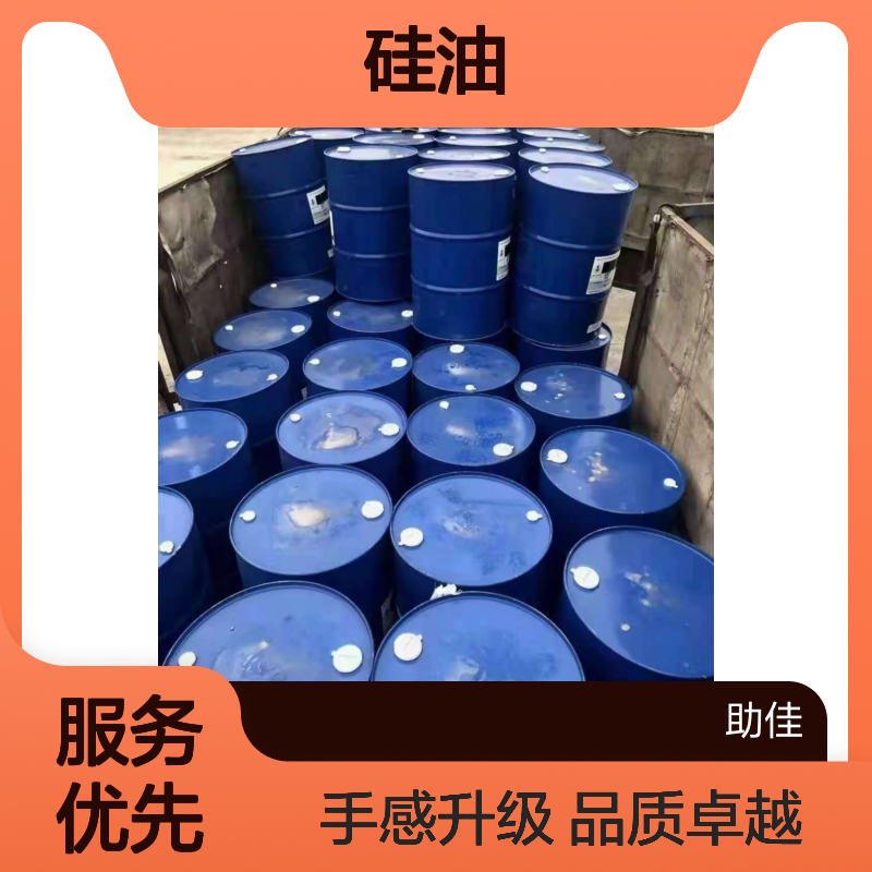 易感不粘手爽滑易烘干PET丝硅油蓬松好烘干手感好选赛矢牌