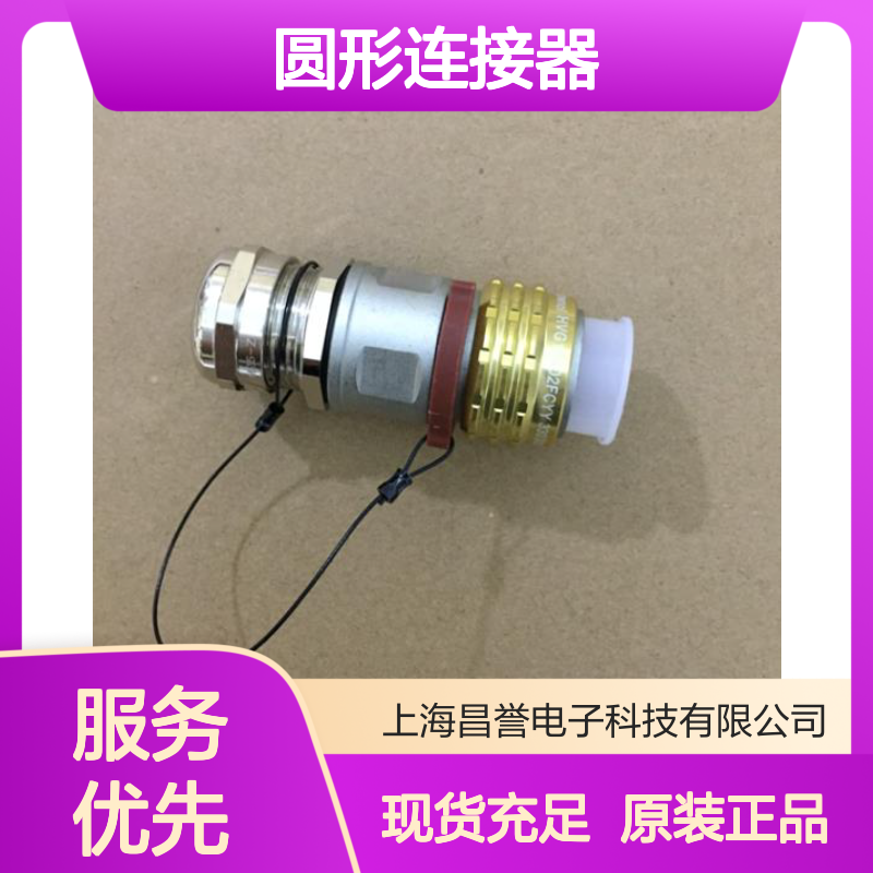 Amphenol安费诺圆形连接器RT0W61210SNHEC03原装正品现货