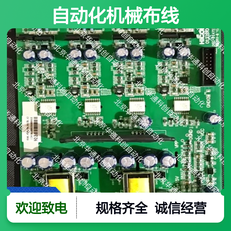 合康YVC(N)5.108.05(J)屏蔽控制电缆 铜芯镀锡导体 自动化布线专用