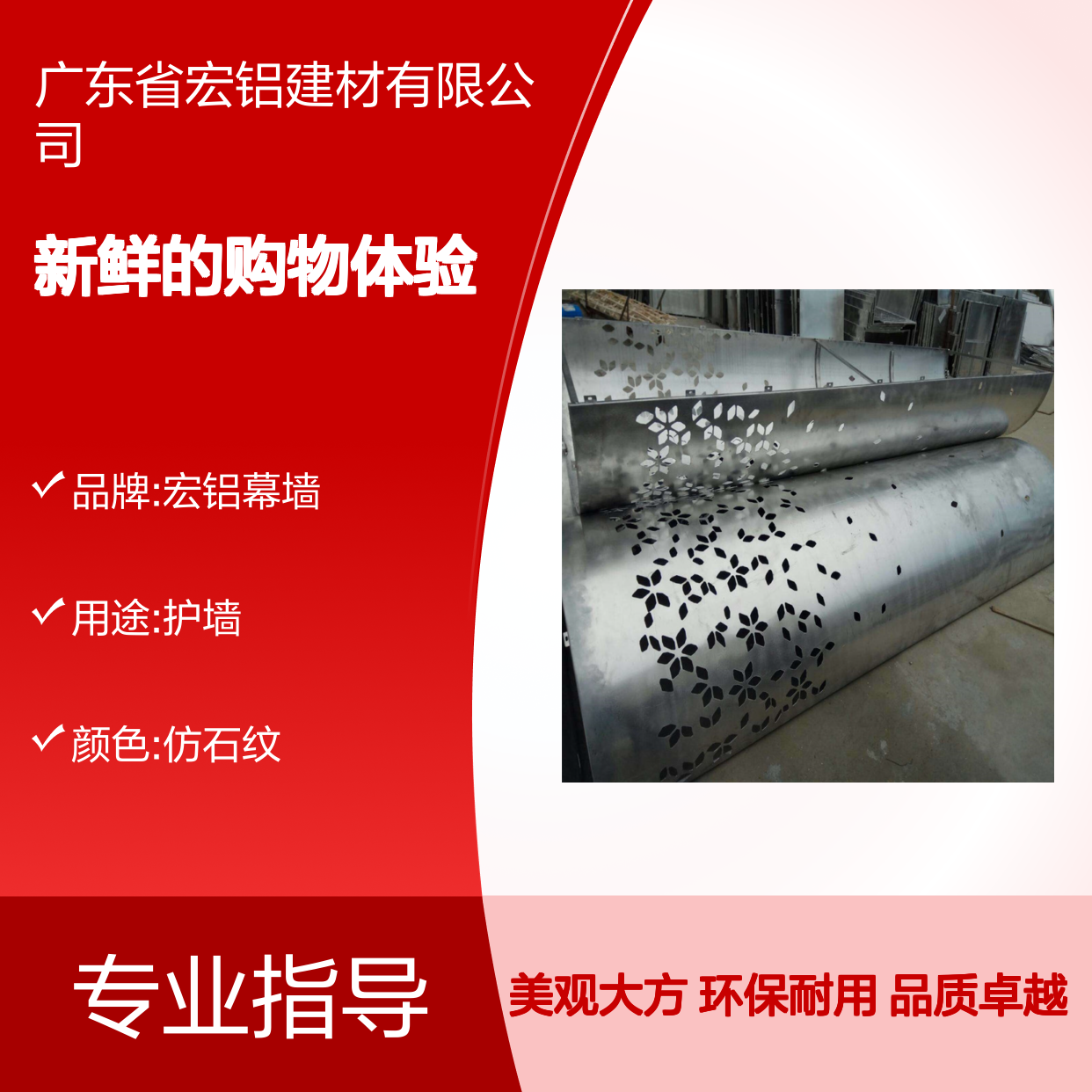 白色超市的奇妙购物之旅：探索纯净与新鲜的购物体验 加工定制 是