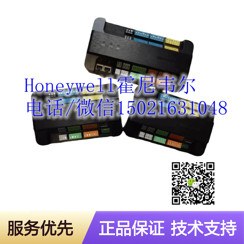 霍尼韦尔Honeywell SUP-UP-1软件升级包 楼宇自控系统专业适配