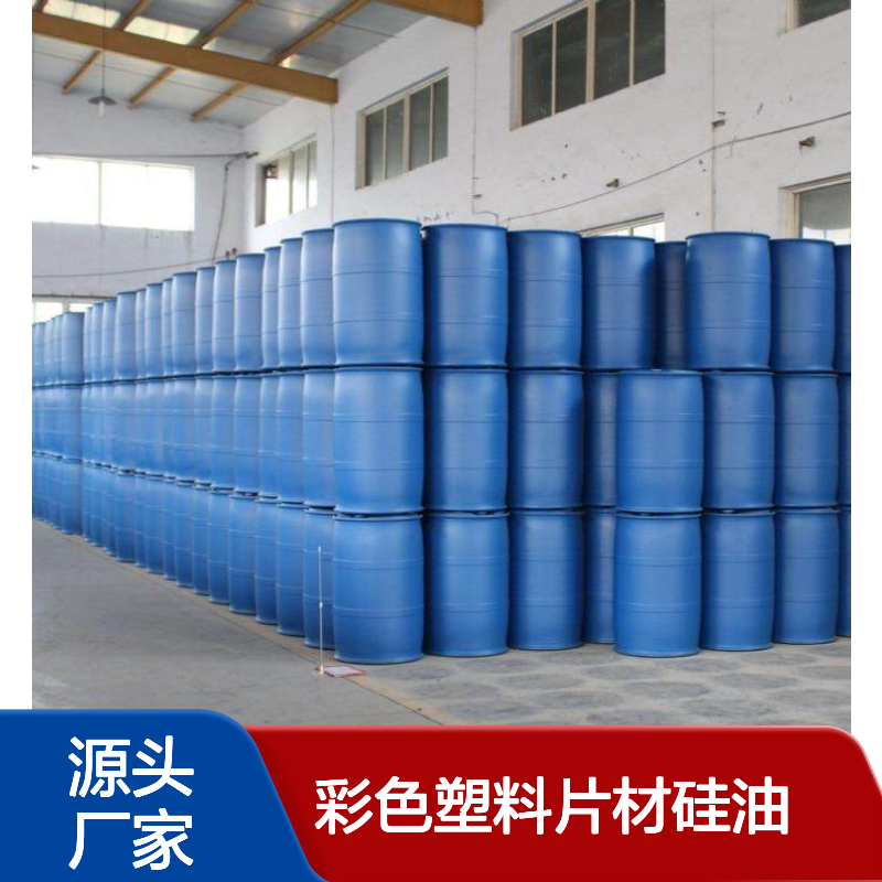 无油污的彩色塑料片材硅油好用性价比高选赛矢牌