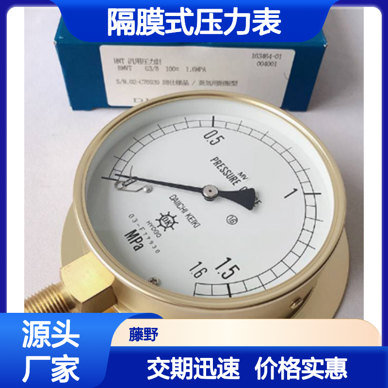  daiichikeiki 隔膜式压力表 DDIT / DDIP 压力计指示器 DCR系列