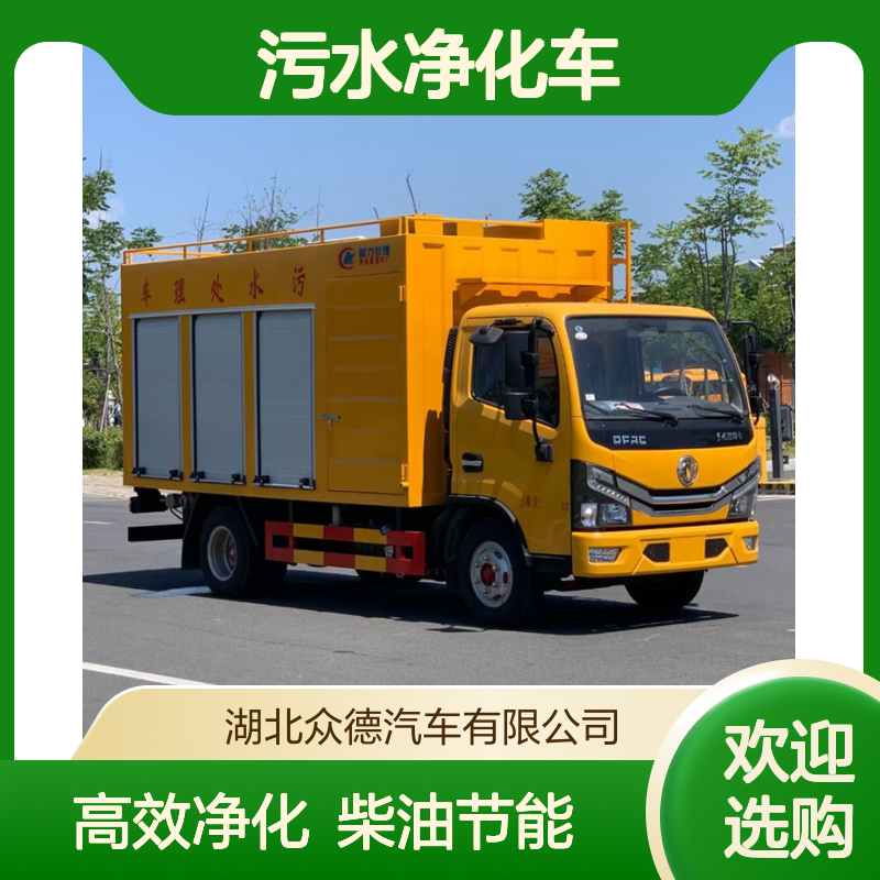 东风国六小多利卡18L油耗后驱 柴油高压清洗污水净化车