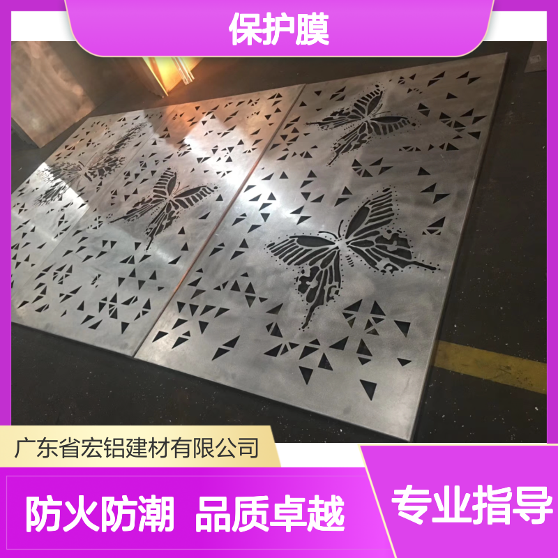 红色复古魅影：怀旧时光里的经典风尚 材料包装 保护膜