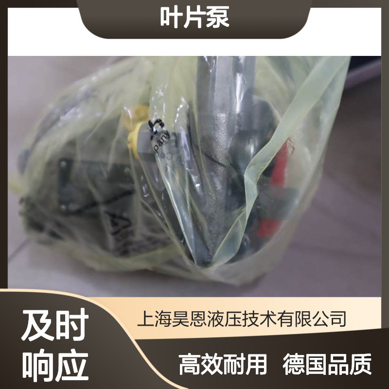 叶片泵PV7-1X/10-14RE01MC0-16 R900580381德国产 力士乐REXROTH