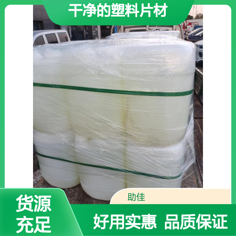 不粘的干爽干净的塑料片材硅油好烘干不油腻半年内不满意退换货