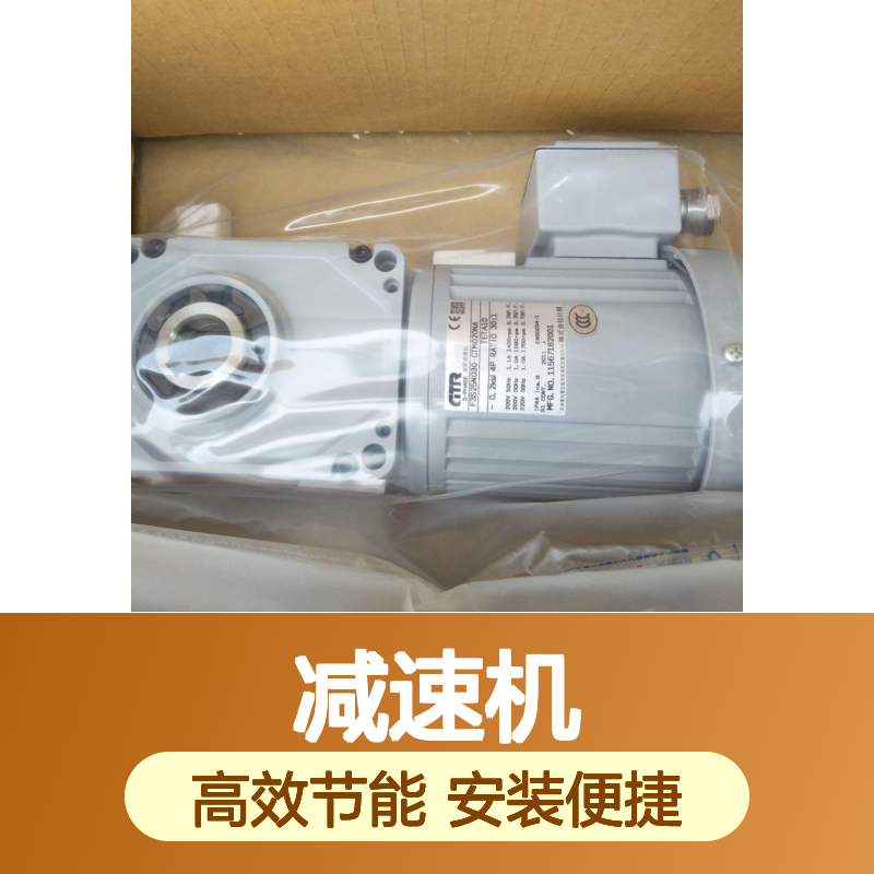 日精NISSEI减速机BSIN028 高效节能双曲面齿轮 安装便捷寿命长