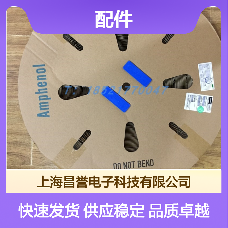 Amphenol圆形连接器配件PL00U-300-10M10 原装正品 现货直发