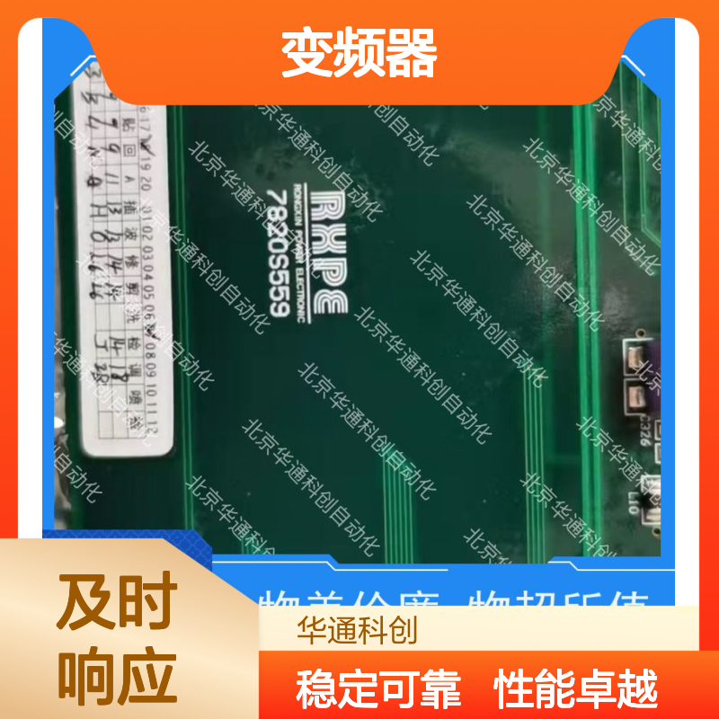 施耐德ATV1200C700/300P工业变频器 重载抗干扰 生产线调速优选