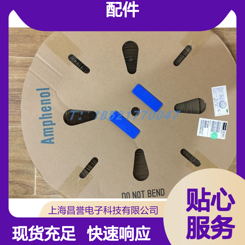 Amphenol圆形连接器配件 PL182X-60-6 原装正品 快速发货