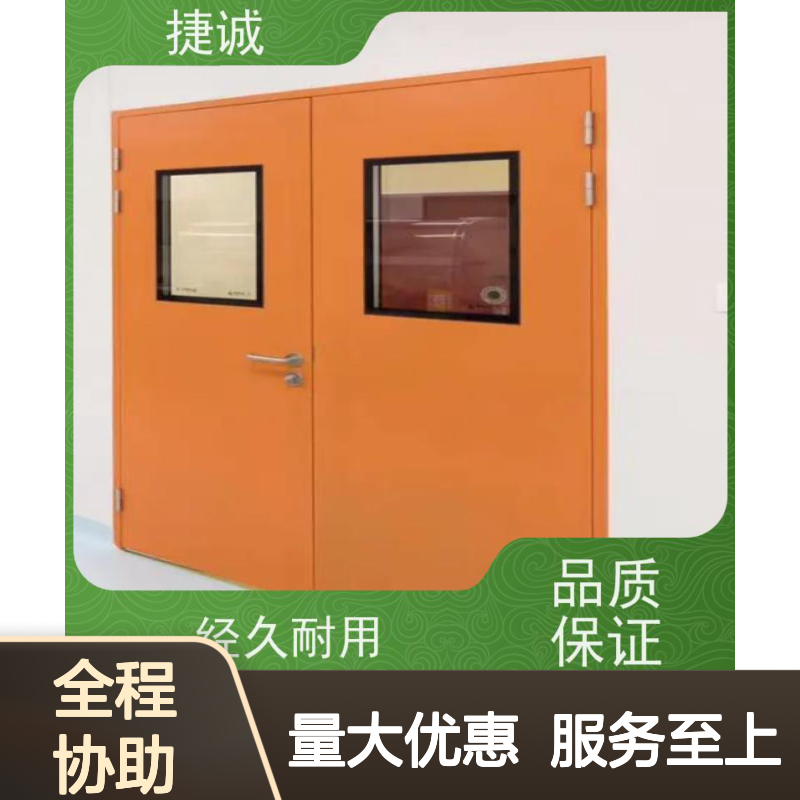 捷诚 安全医用门安装 医院病房手术室专用钢质门