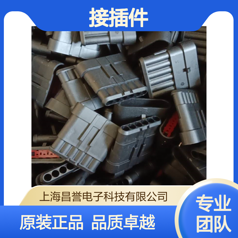 TE外壳端子接插件HD34-24-31PE-059连接器原装正品