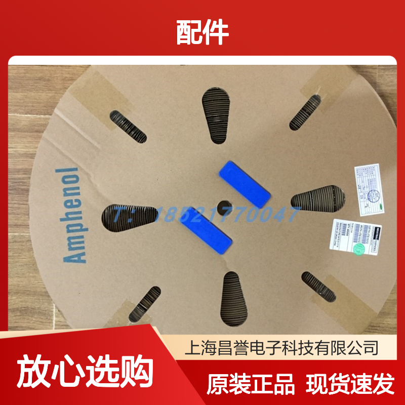 Amphenol连接器配件ATM04-3P-SR01GY胶壳 原装现货