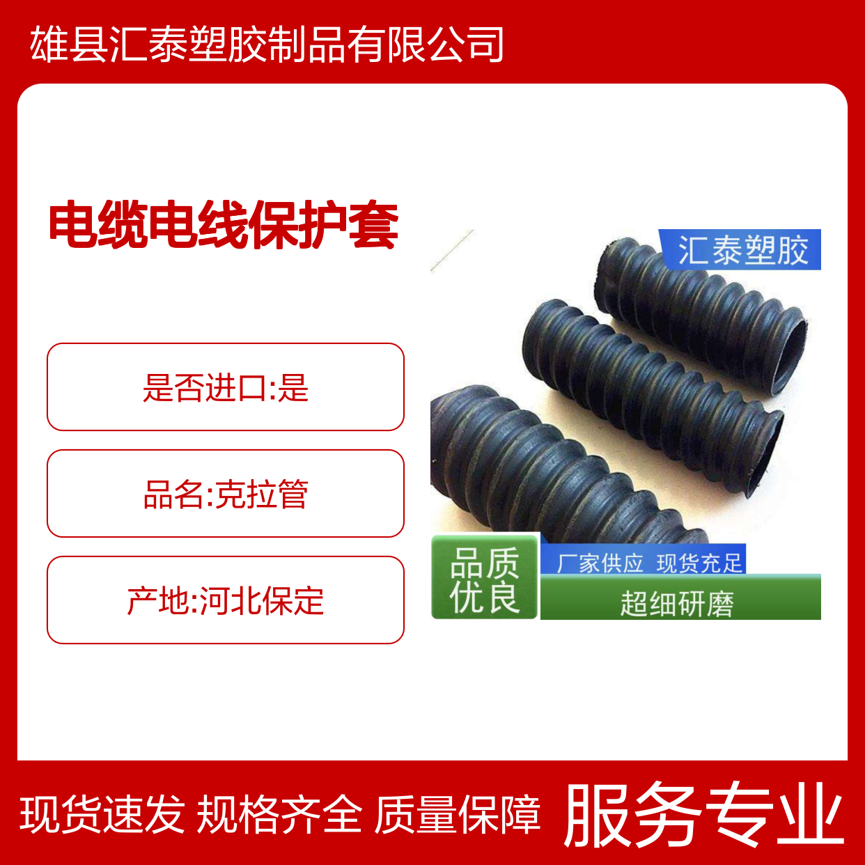 PE碳素波纹管埋地路灯穿线管电缆电线保护套dn50单壁盘管厂家批发