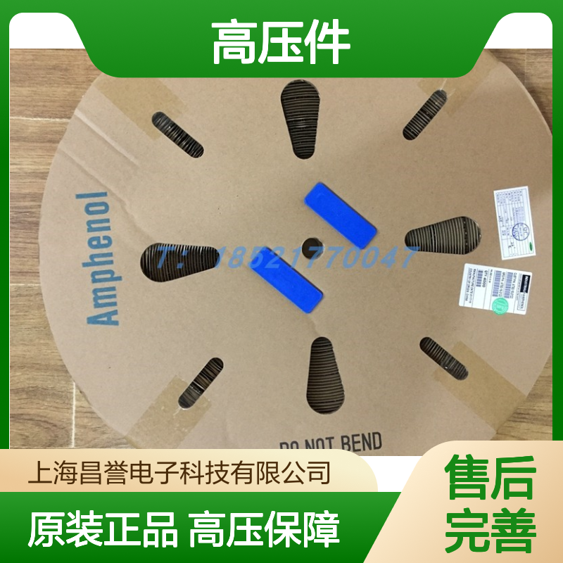 Amphenol连接器配件HVC2P28FS102高压件 原装现货