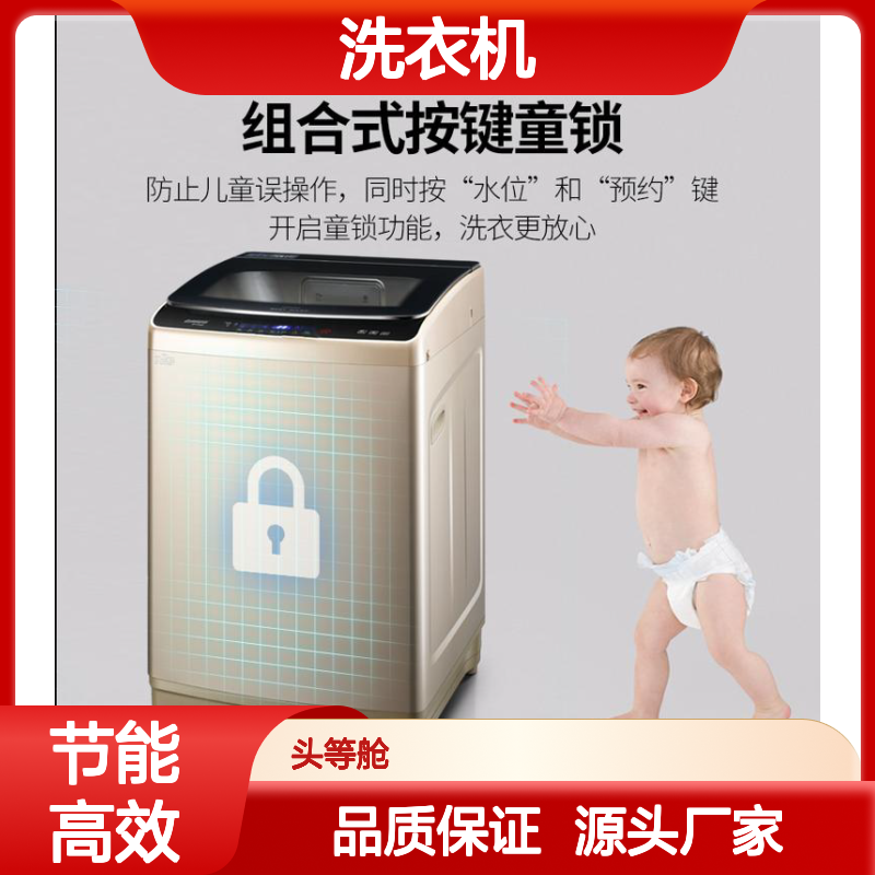 志高洗衣机2530公斤全自动大容量工业商用1520KG大型酒店家用