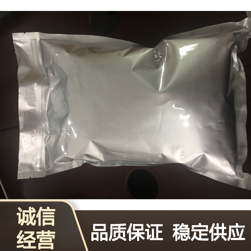 天然水杨酸 精细化工原料 常温避光密封保存佳品