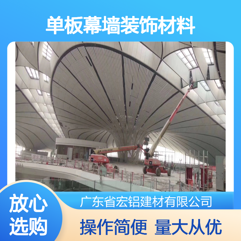 木色铝幕墙板 自然木纹铝制轻盈 室内外建筑装饰理想之选
