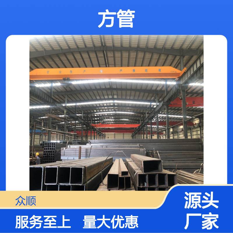 众顺金属Q235B方管 140*120*8规格 工艺优良 耐腐蚀强