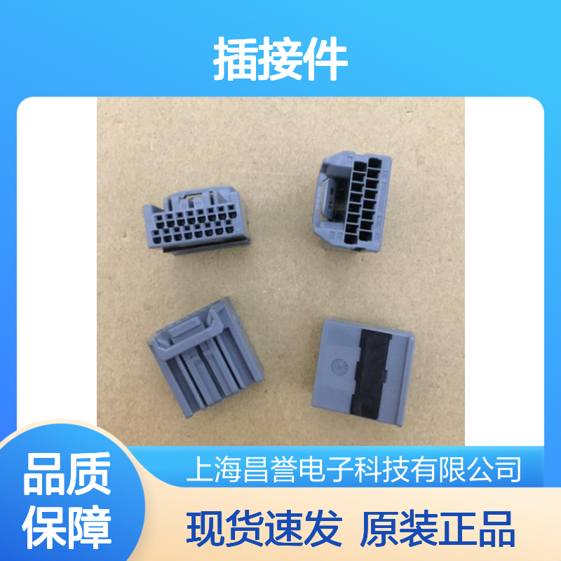 YAZAKI矢崎7157-6800-80原装正品现货连接器插接件