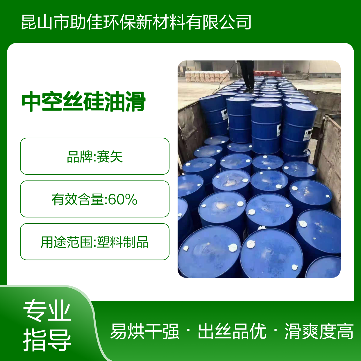 浓缩加水多的好用的中空丝硅油滑好烘干手感好半年内不满意退换货
