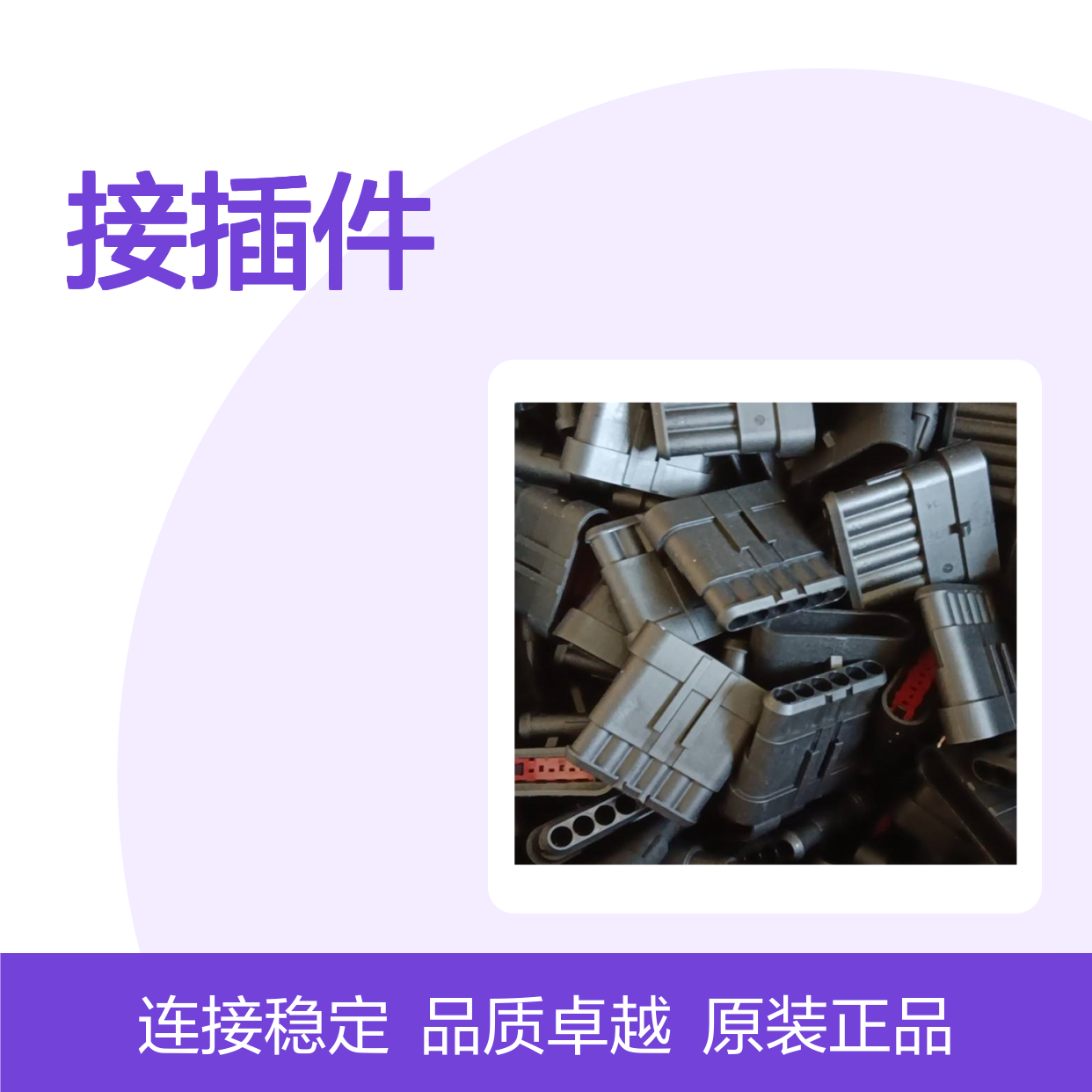 TE外壳端子接插件HD36-24-16SN-059连接器原装正品