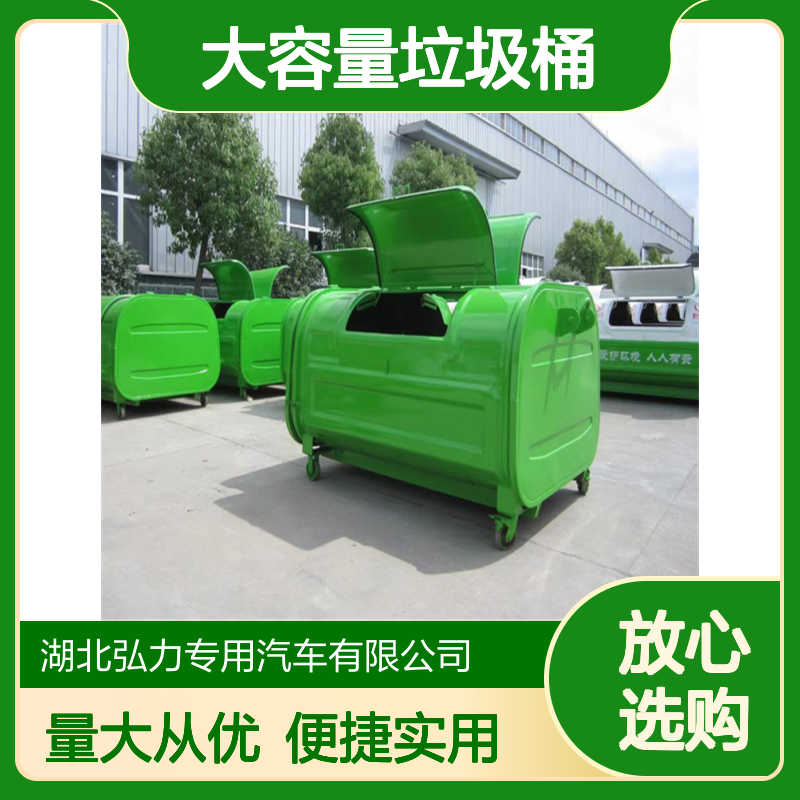 3方勾臂车垃圾箱 建筑垃圾转运箱 户外垃圾桶 源头工厂