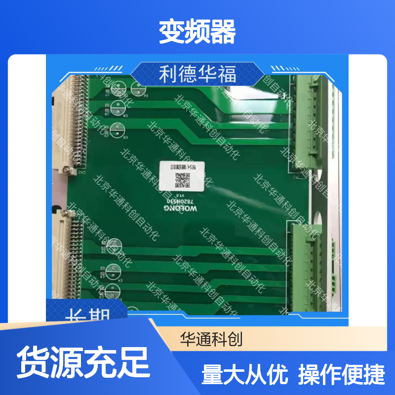 高效节能HARSVERTA10/270变频器 钢铁冶金专用 铸铝外壳稳定耐用