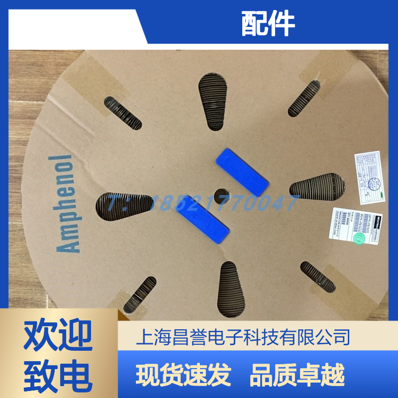 Amphenol连接器配件 HVG1P402FC 圆形原装现货 快速安装