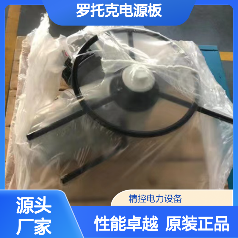 原装进口ROTORK主板、罗托克电源板、控制板、rotork电动执行器