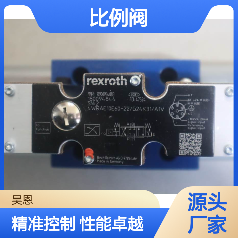 4WRAE10E60-2X/G24K31/A1V R900954083 德国力士乐REXROTH比例阀