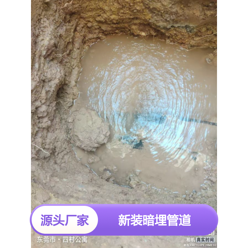 暗埋管道漏水检测 维修一站式服务