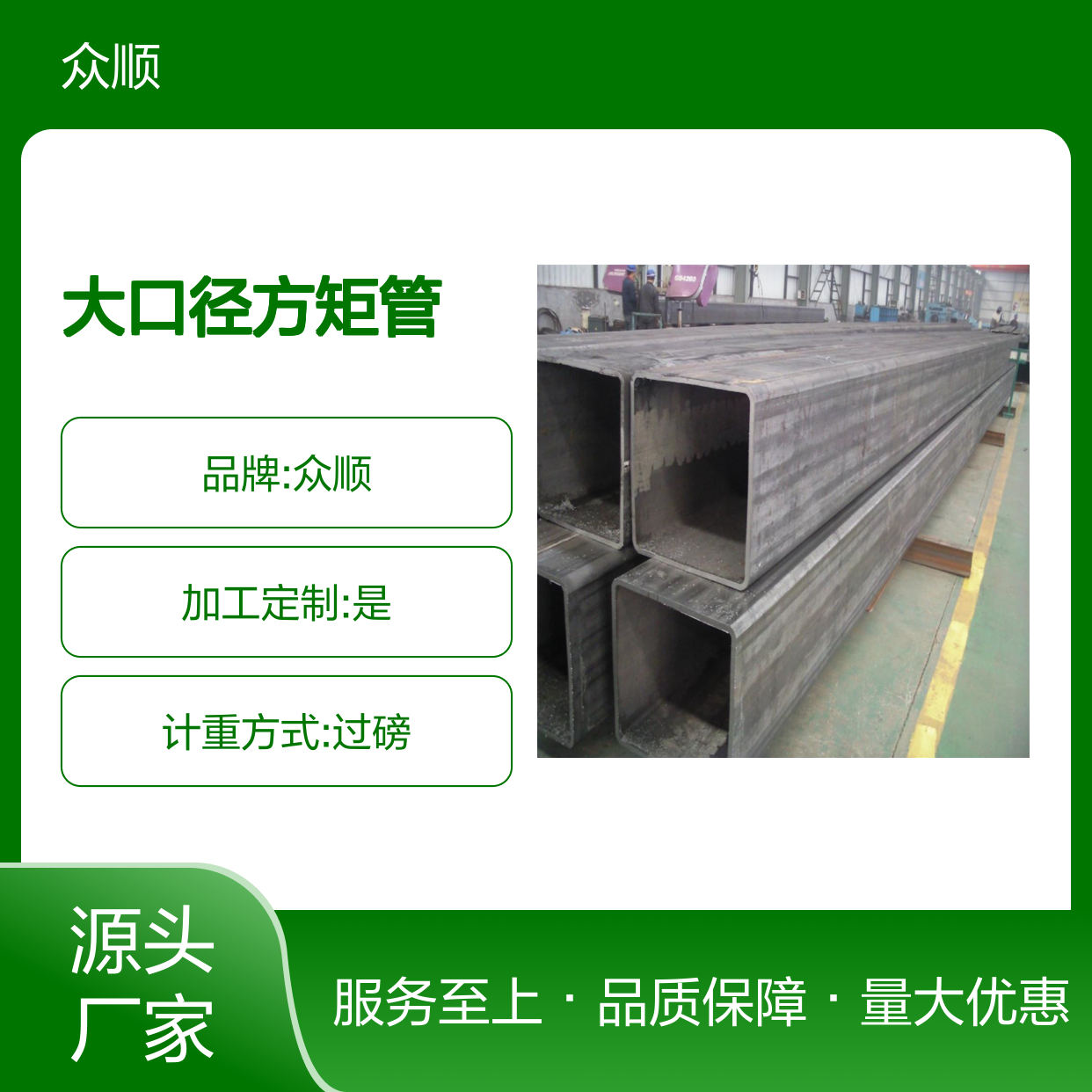 Q345D方矩管 350*150 大口径厚壁管 核心品质 切面平整