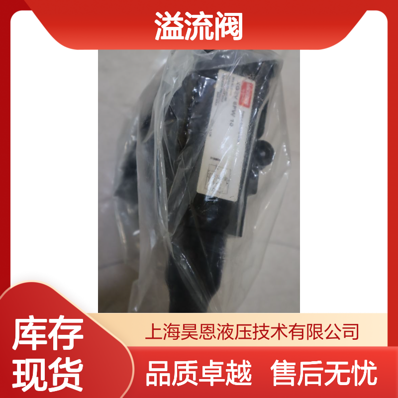 XG2V 6FW 10 美国威格士VICKERS伊顿EATON丹佛斯DANFOSS 溢流阀