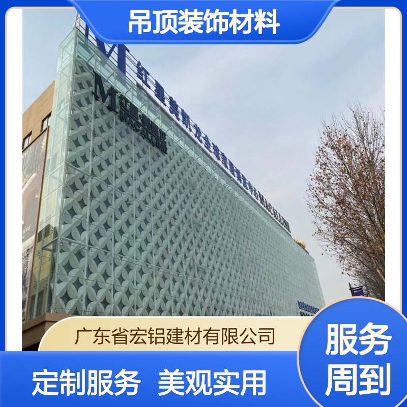 宏铝定制仿竹纹弧形铝单板 3厘铝板吊顶装饰材料