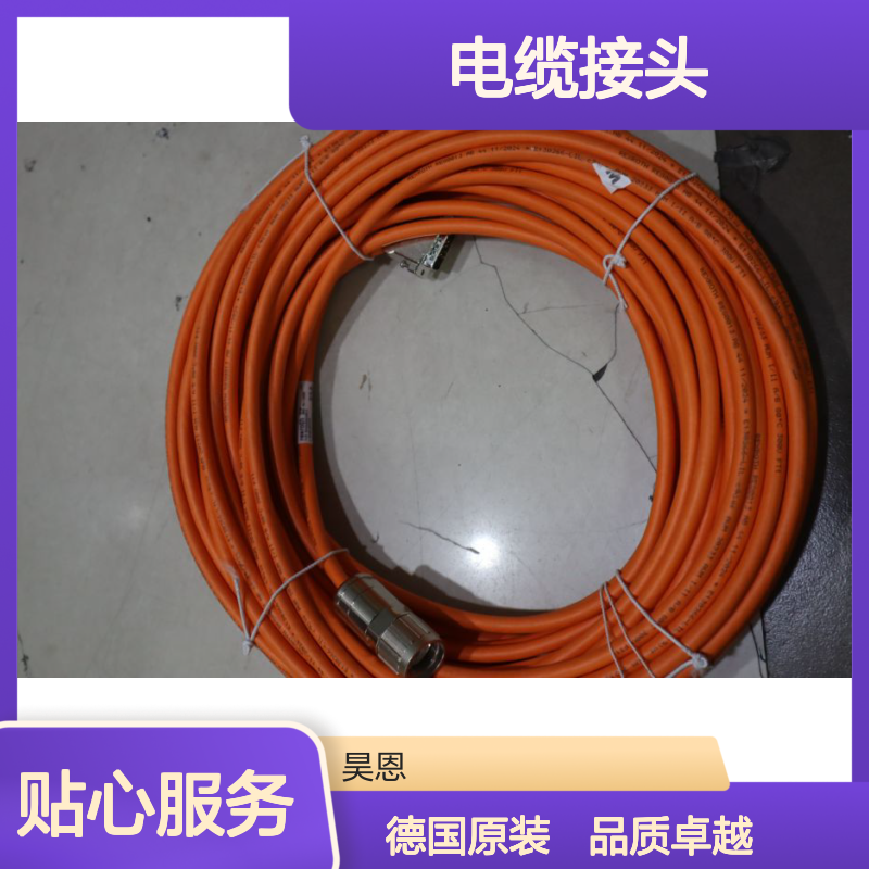 R911338985 RKG4200/030.0 德国力士乐REXROTH电缆接头