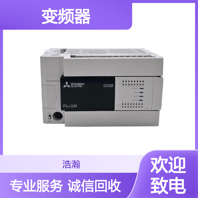 回收ABB AC800 AC500变频器 PLC 触摸屏 操作面板 二手进口工控