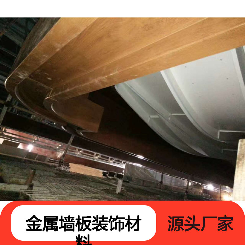 宏铝品牌深灰木纹面冲画铝板金属墙板装饰材料