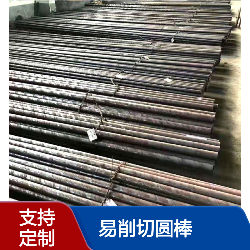 供应1117结构钢材 易削切圆棒1118锻件切割定制