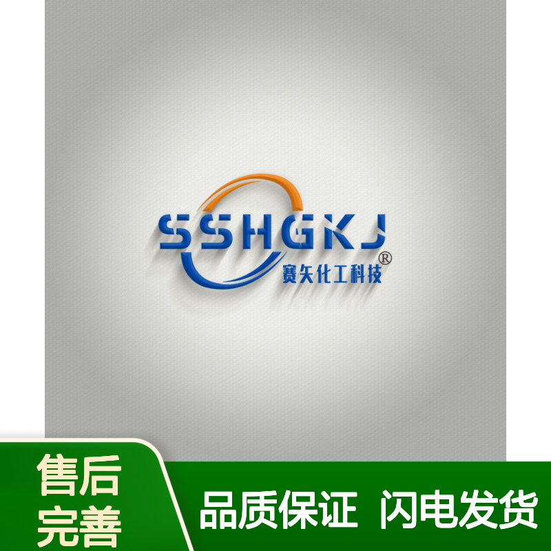 赛矢专业生产销售口碑品质波纹丝硅油爽滑蓬松不粘
