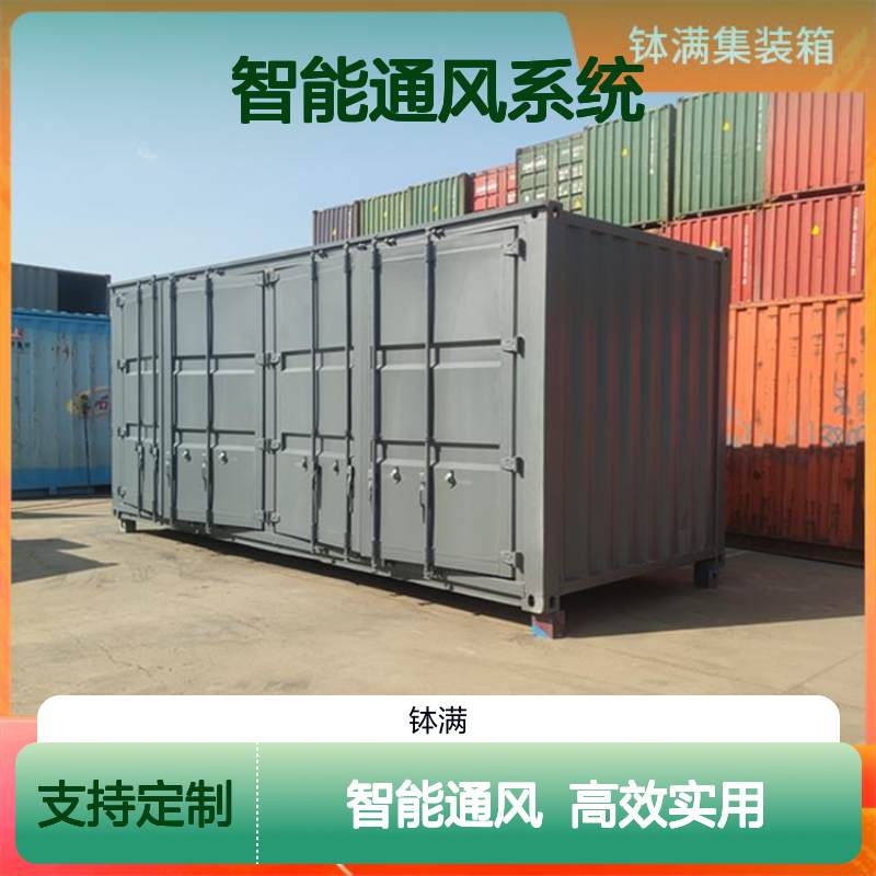 特种侧开车厢 特殊规格可定制 适应多种环境 智能通风系统