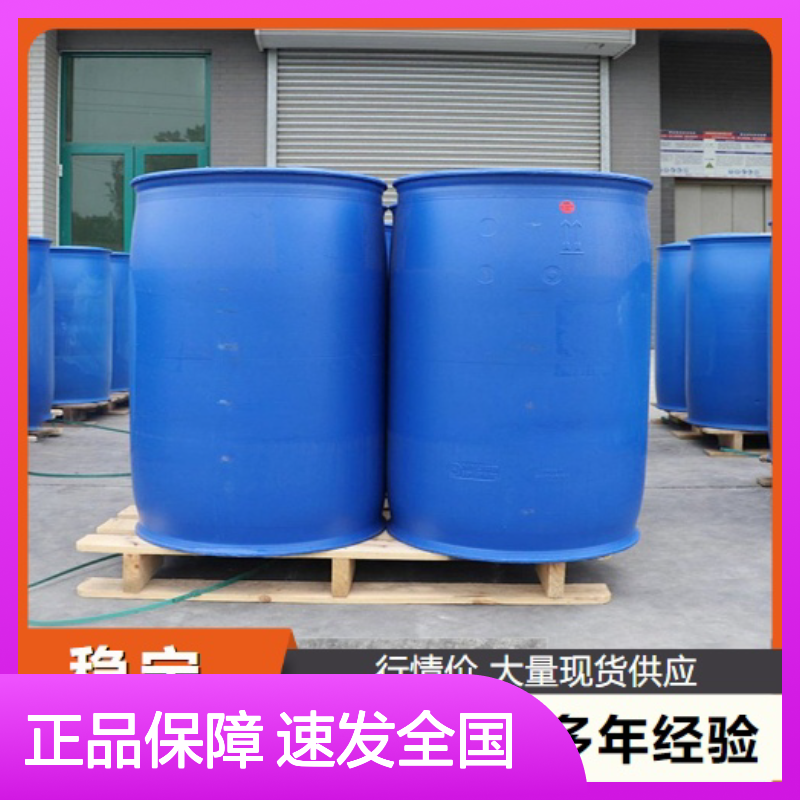 精选正品 PH值3 除锈剂 液体 螺纹钢除锈 欢迎询价
