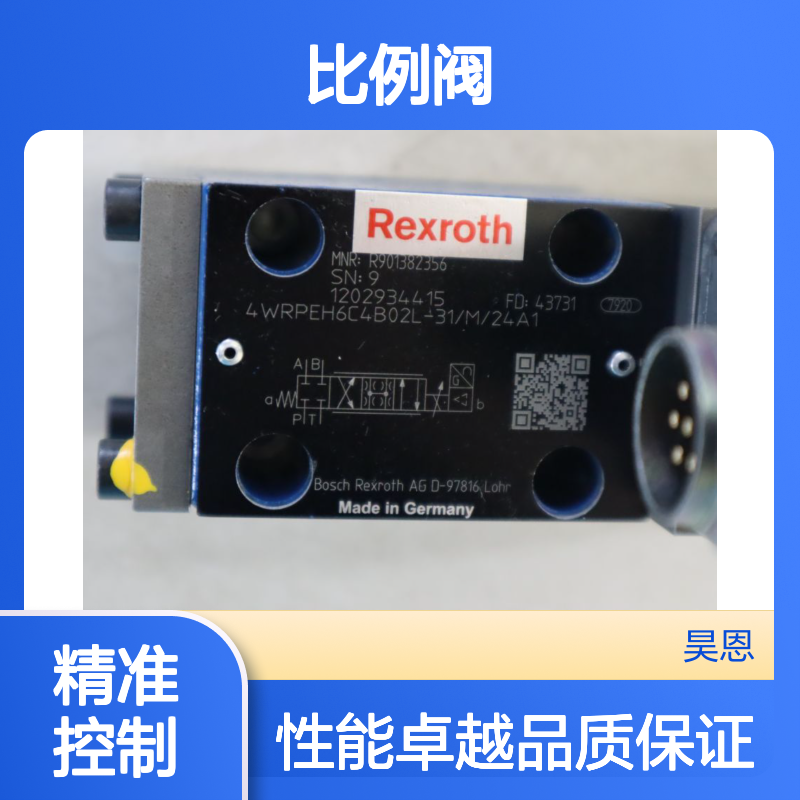 4WRPEH6C4B02L-30/M/24A1 R901382356 德国力士乐REXROTH比例阀